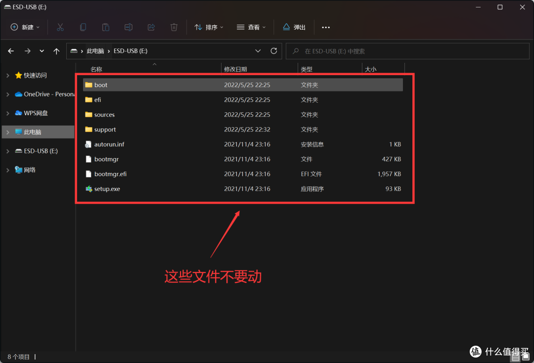 保姆级Windows装机教程!微软官方工具/聚合引导/PE三种方案任君选择!