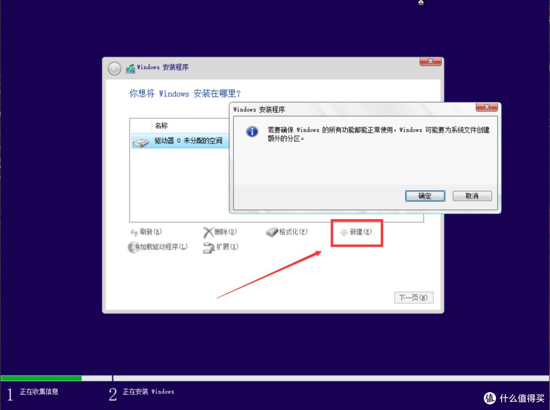 保姆级Windows装机教程!微软官方工具/聚合引导/PE三种方案任君选择!