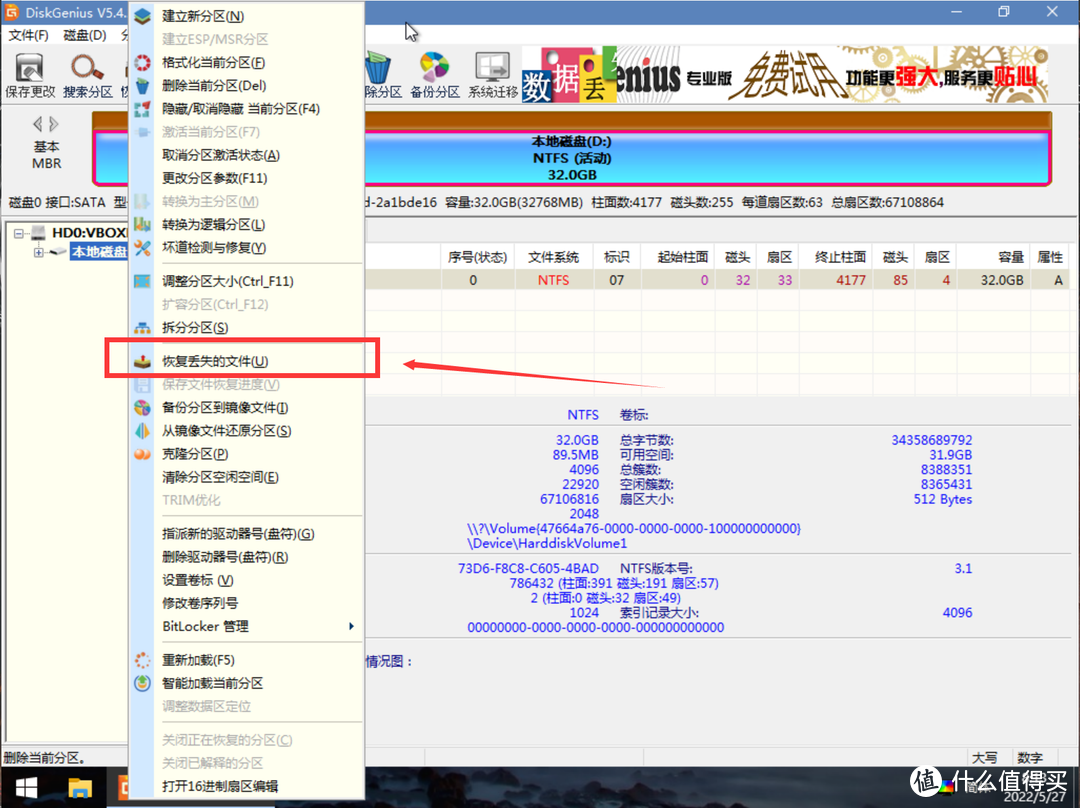 保姆级Windows装机教程！微软官方工具/聚合引导/PE三种方案任君选择！