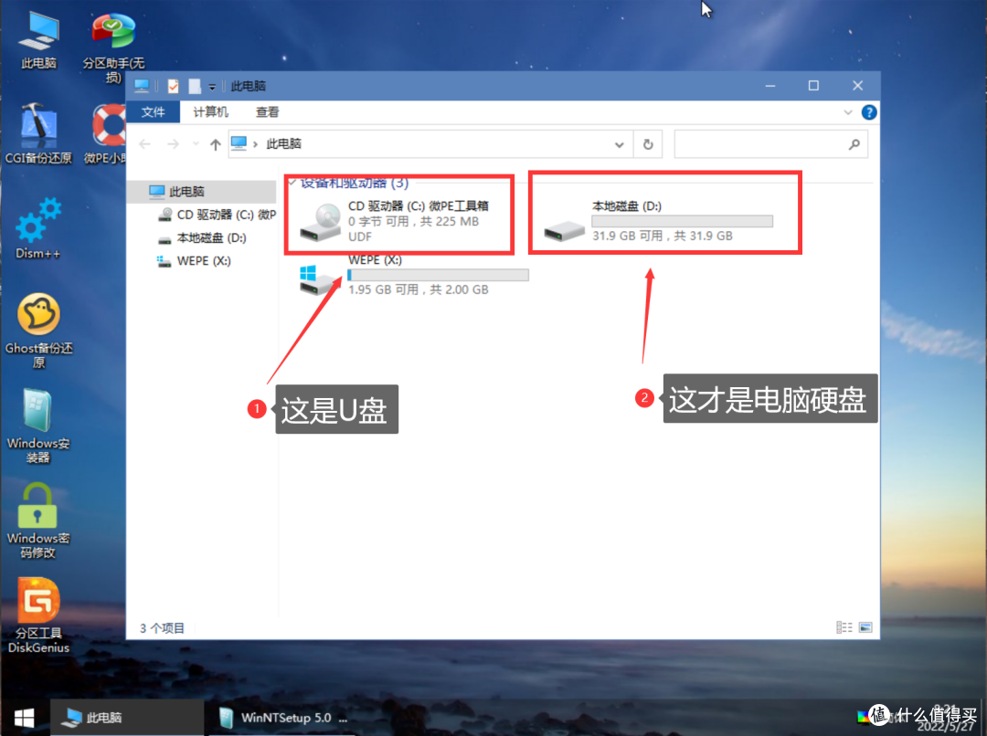 保姆级Windows装机教程!微软官方工具/聚合引导/PE三种方案任君选择!