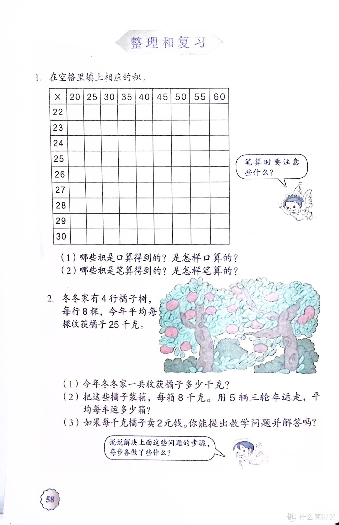 学生党和打工人的福音，成者ET25扫描仪如何体现出超高性价比？