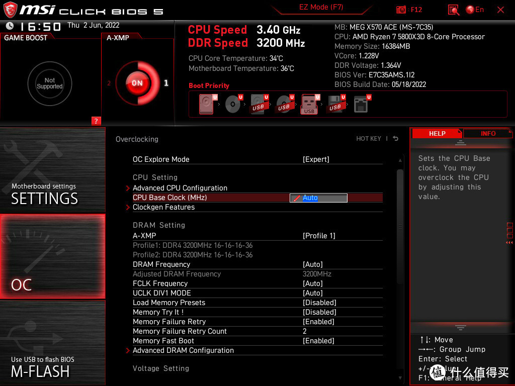 618游戏处理器怎么选—AMD 锐龙7 5800X3D VS Intel 酷睿 i9 12900K