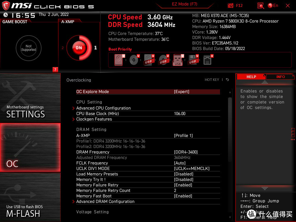 618游戏处理器怎么选—AMD 锐龙7 5800X3D VS Intel 酷睿 i9 12900K