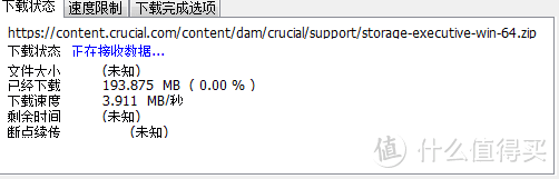 提升办公效率 SATA末代荣光 英睿达MX500