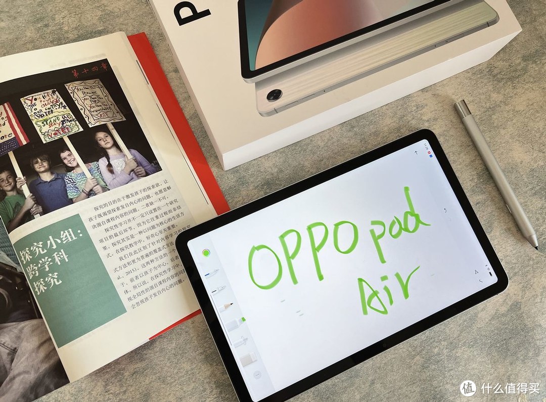 OPPO Pad Air：高颜轻薄实力派，千元价位全能平板