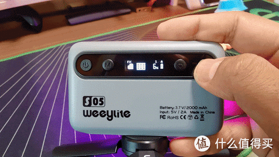 weeylite微徕S05：专属APP，支持多灯联控，你的随行灯光师