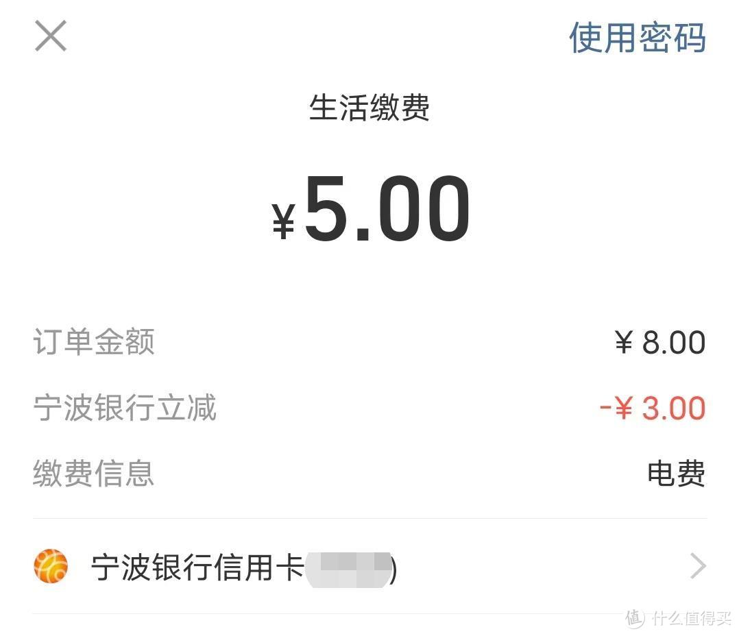 持续两年笔笔返现1%，这家银行的信用卡有大福利