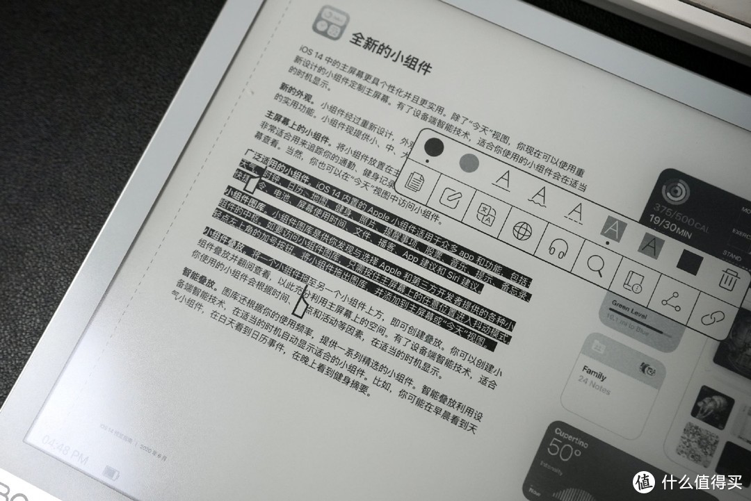 BOOX NoteX智能墨水平板：回归纸质阅读，读写录转传样样精