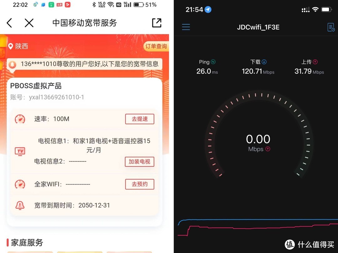 你没看错199支持WiFi6的路由器，京东云无线宝AX3000后羿它来了