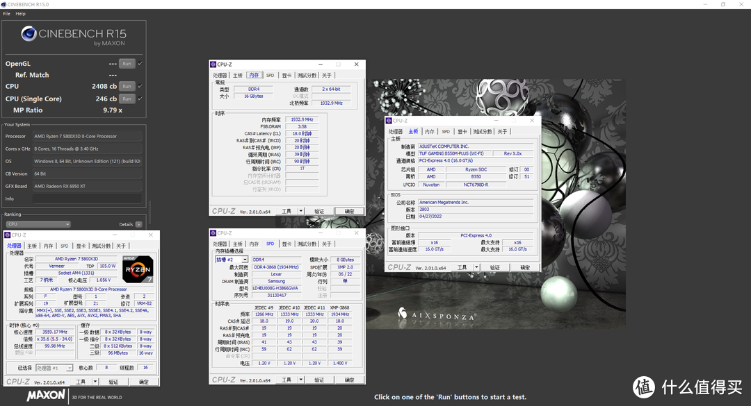 雷克沙 战神之刃 + AMD Zen3 B2 CPU 实测，甜品内存频率在哪？