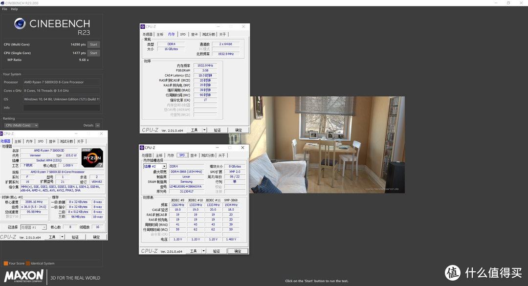 雷克沙 战神之刃 + AMD Zen3 B2 CPU 实测，甜品内存频率在哪？