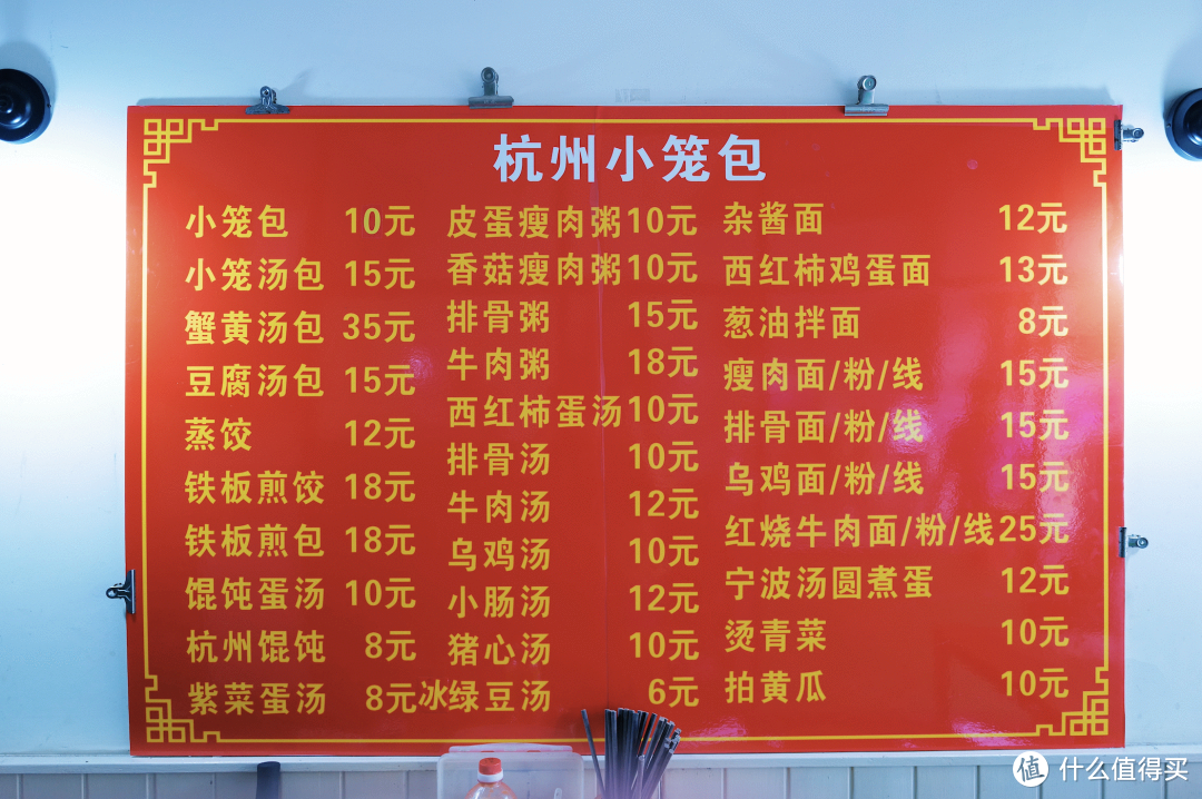 万字长文！杭州最全早餐地图