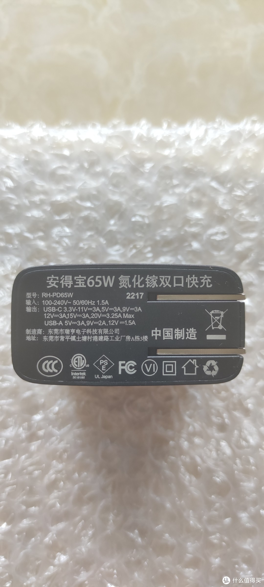 antepow(安得宝)65W Gan和30W充电器上手