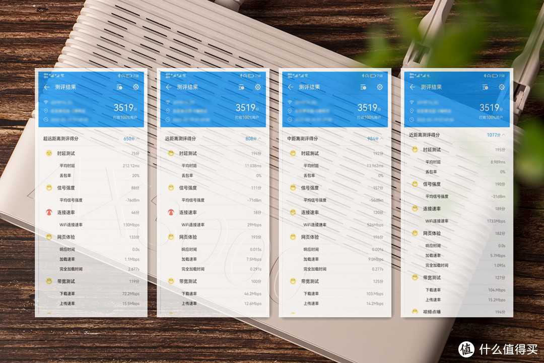 200元段位WIFI6路由器如何选？京东云无线宝AX3000后羿穿墙如羿全评测