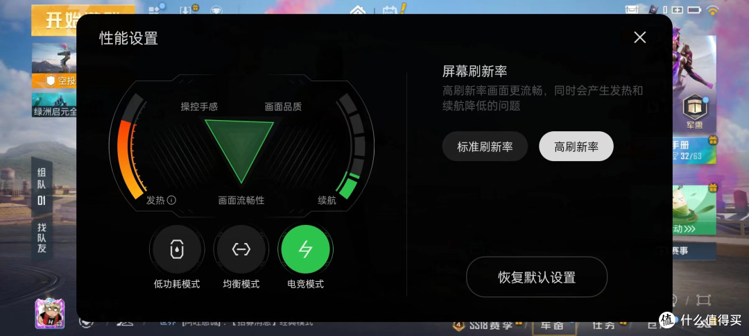 一加ace竞速版评测一款不妥协的中端价位性能好手机