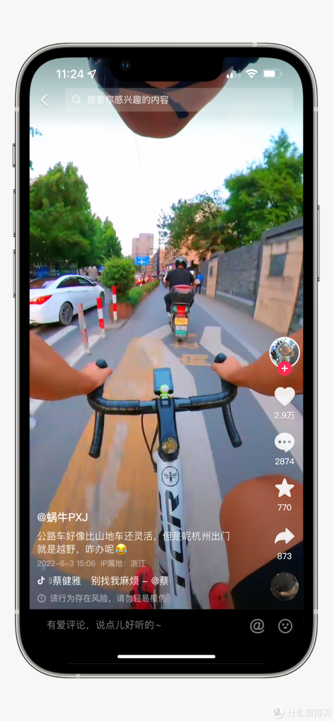 让你所见,超我见-好玩到出乎意料的insta 360 x2 全景运动相机简测
