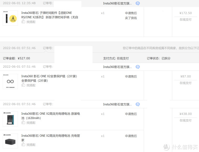 让你所见,超我见-好玩到出乎意料的insta 360 x2 全景运动相机简测