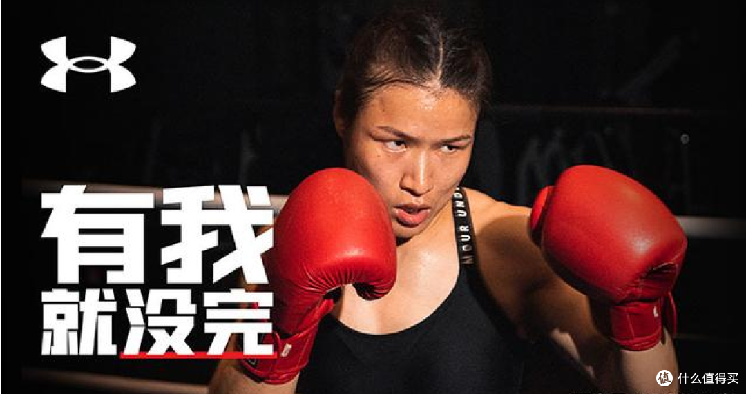 安德玛的女粉丝们,对不起我来晚了