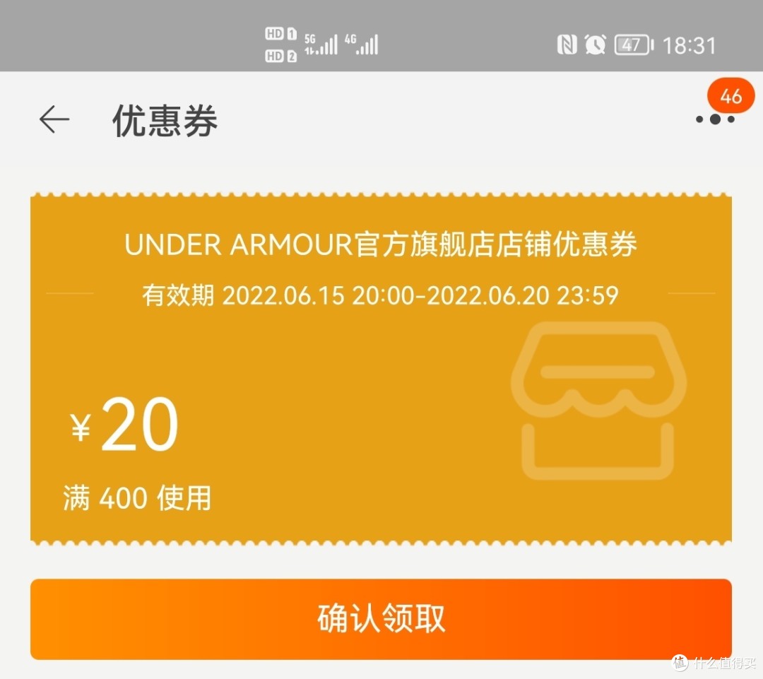 安德玛的女粉丝们,对不起我来晚了