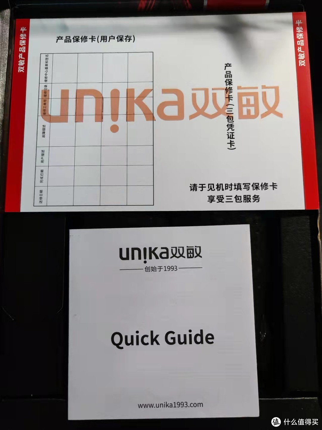 保修卡和快速指南，但是并没有提供驱动盘。