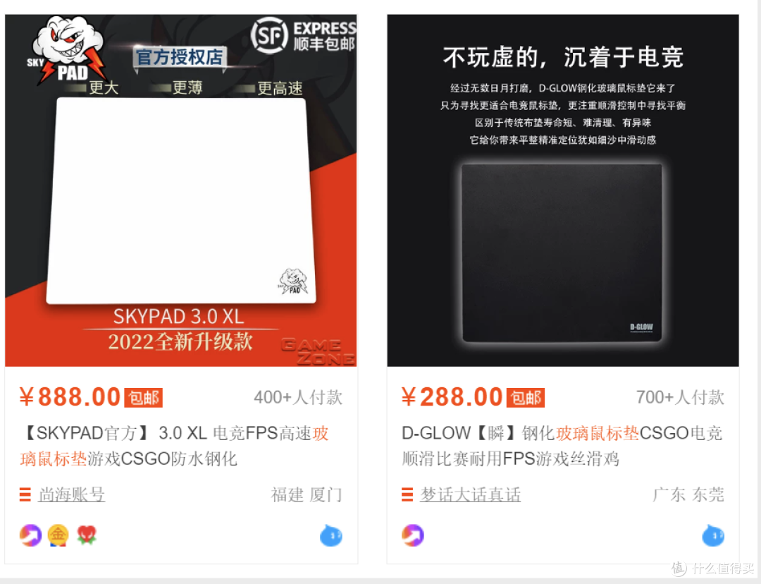 什么！！！！ 这也能当鼠标垫？？？