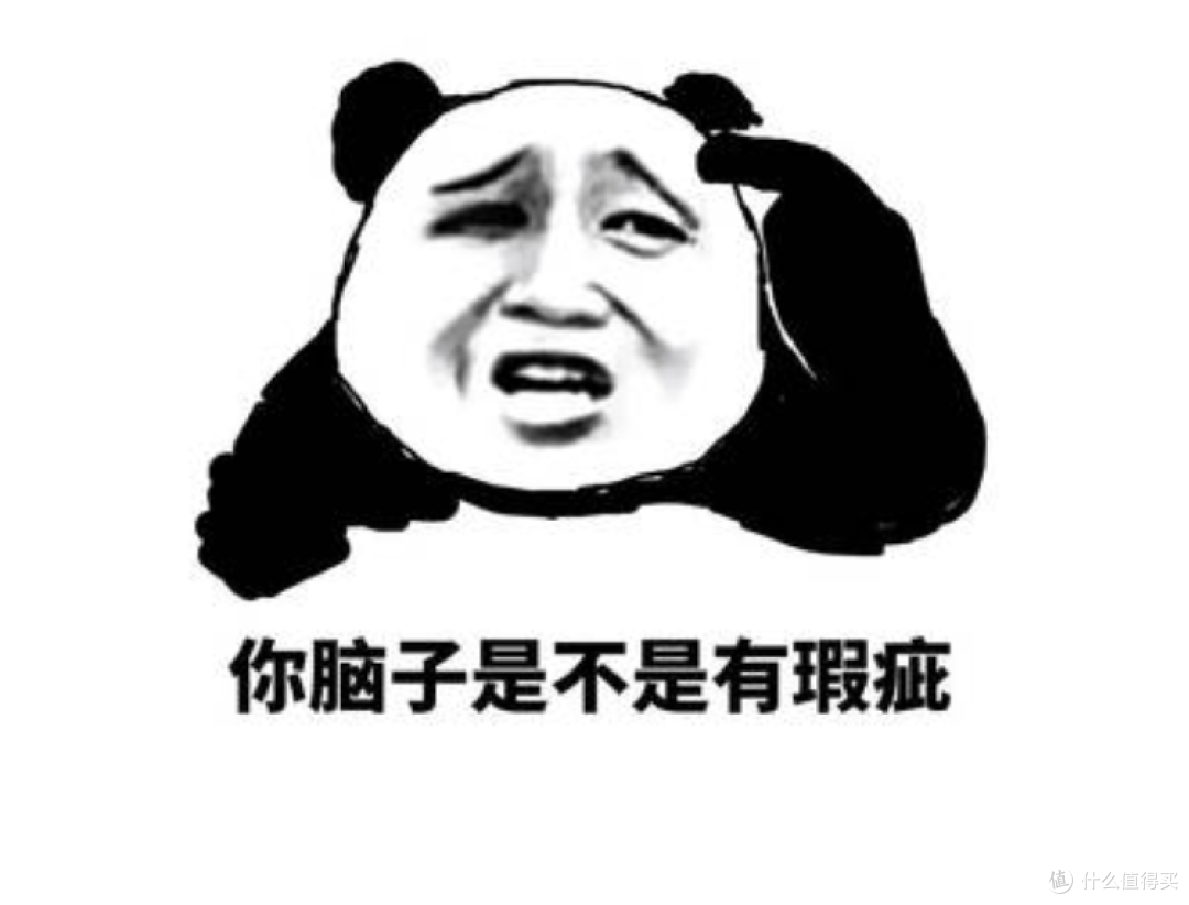 什么！！！！ 这也能当鼠标垫？？？