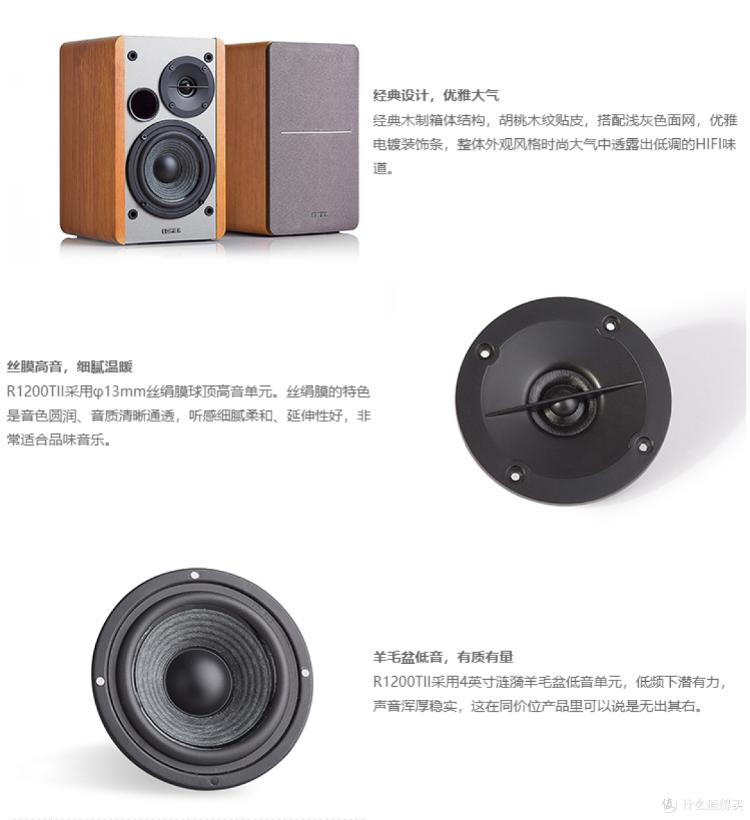 低预算也可以买到好音箱：100-300元2.0音箱推荐