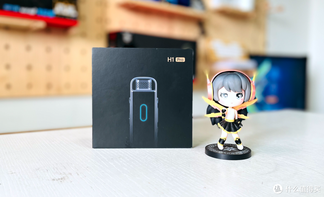 科大讯飞智能录音笔H1 Pro—职场小白的工作好帮手