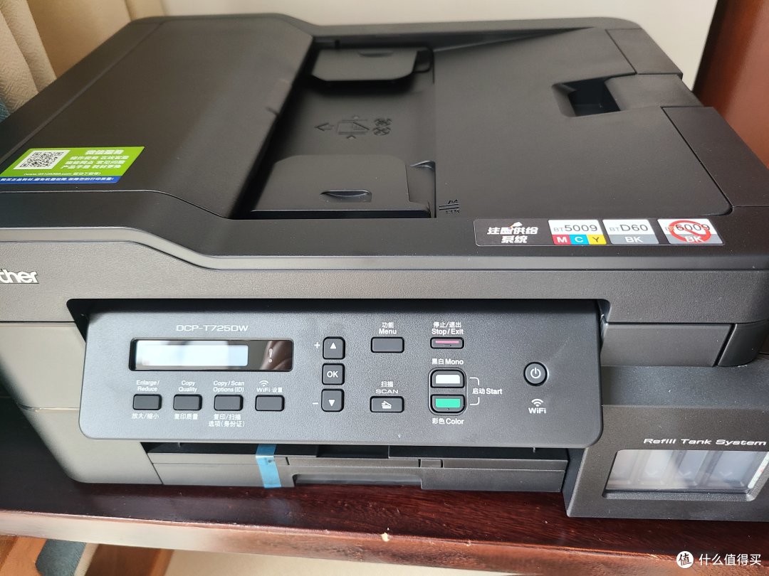 兄弟dcpt725dw打印机开箱