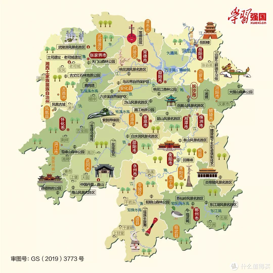 湖南人文地图