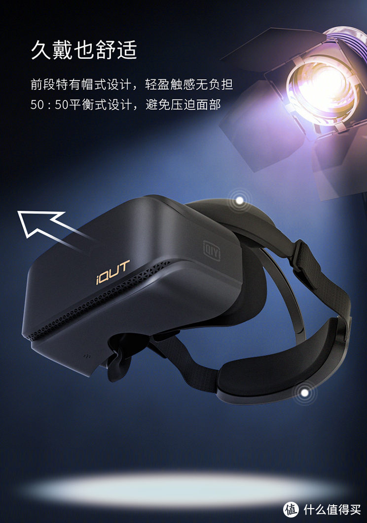 一起来盘一盘618那些值得买的VR穿戴