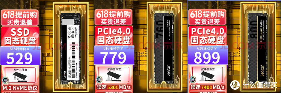 从PCIE3.0到4.0！从NM620到NM800，NM760补全雷克沙固态宇宙！