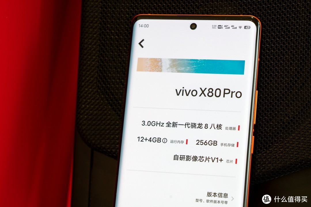 618换机推荐，告诉你vivoX80 Pro是否值得入手