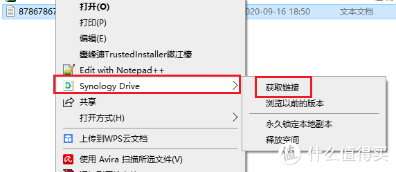 群晖Drive客户端安装配置及日常使用管理