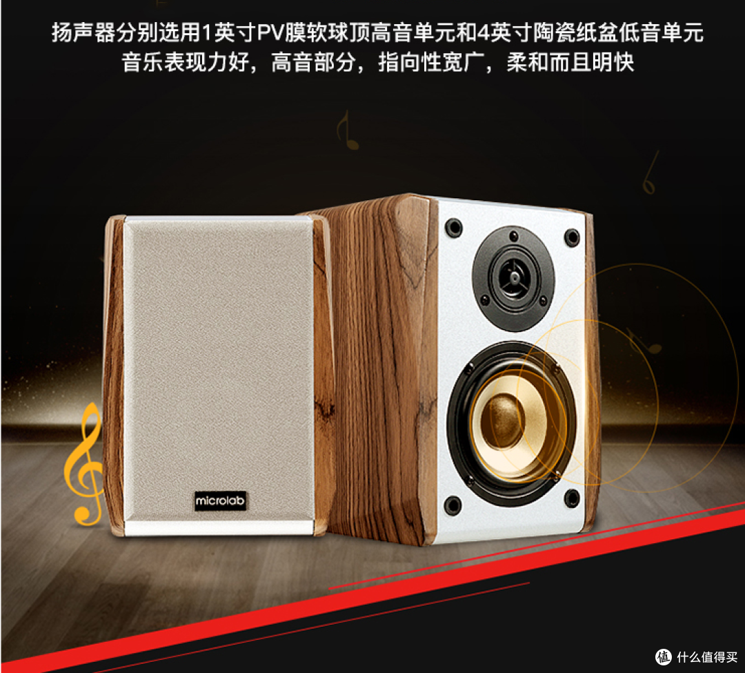 低预算也可以买到好音箱：100-300元2.0音箱推荐