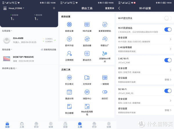 起号器是什么 路由器ip号是什么