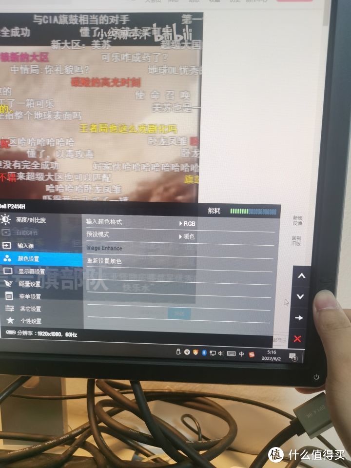 480块钱的DELL 24寸1080P显示器P2414H开箱测评