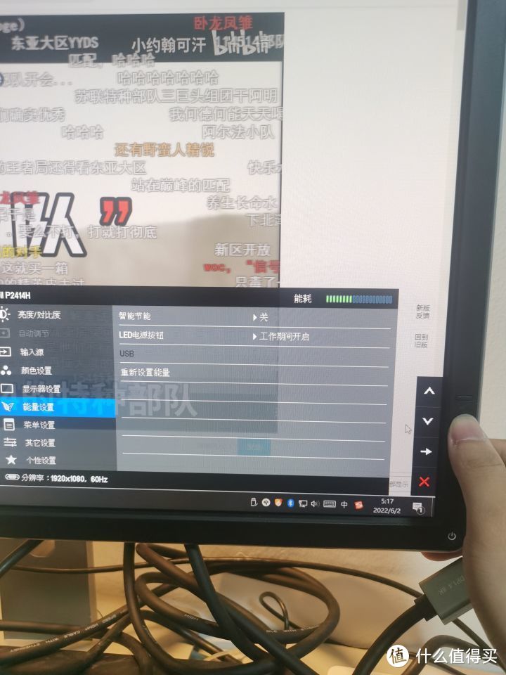 480块钱的DELL 24寸1080P显示器P2414H开箱测评