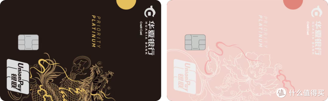 【好卡推荐】2022年最值得办理的信用卡丨华夏银行篇