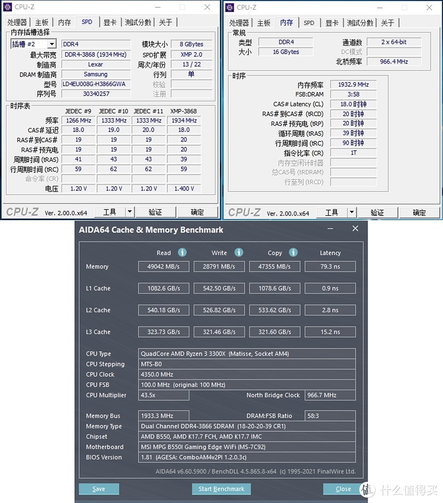 显卡的尽头 索泰ZOTAC GAMING RTX3090Ti AMP EXTREME HOLOBLACK OC 体验分享