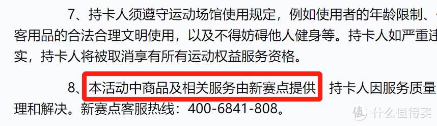 深度解析！华夏银行新发布入门级大白金卡