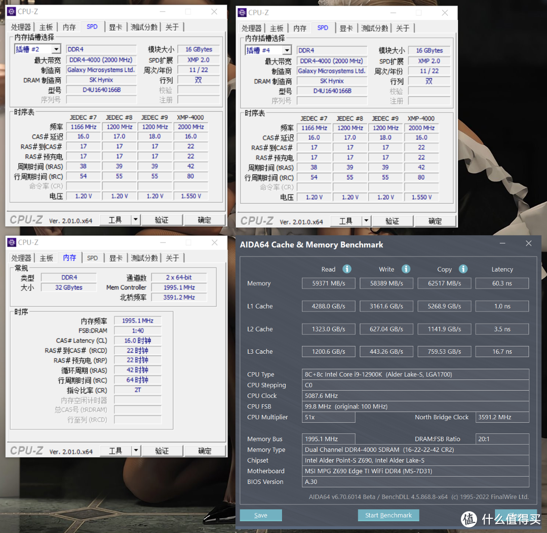 去年买3090显卡的预算现在直接上3090Ti，搭配i9-12900K+德静界静音全家桶装机分享