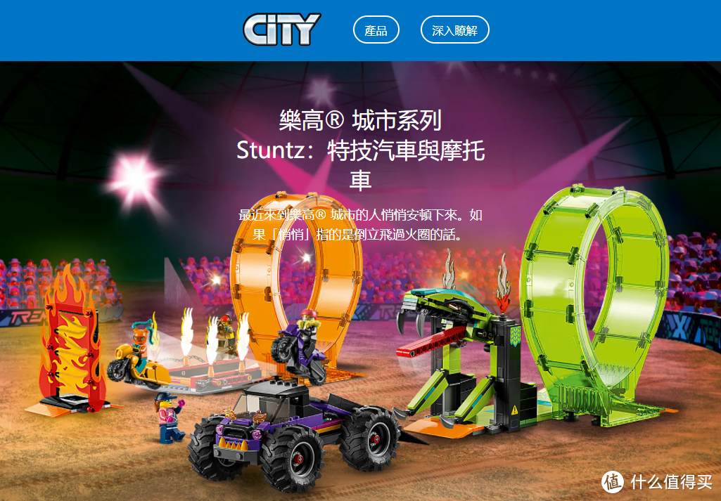 乐高手记 篇九十八：后劲不足?——LEGO 乐高城市组STUNTZ 60331&60333 特技摩托车