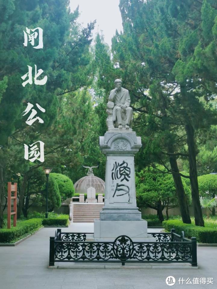 上海闹市区有一座公园，为了纪念他，修建了110年