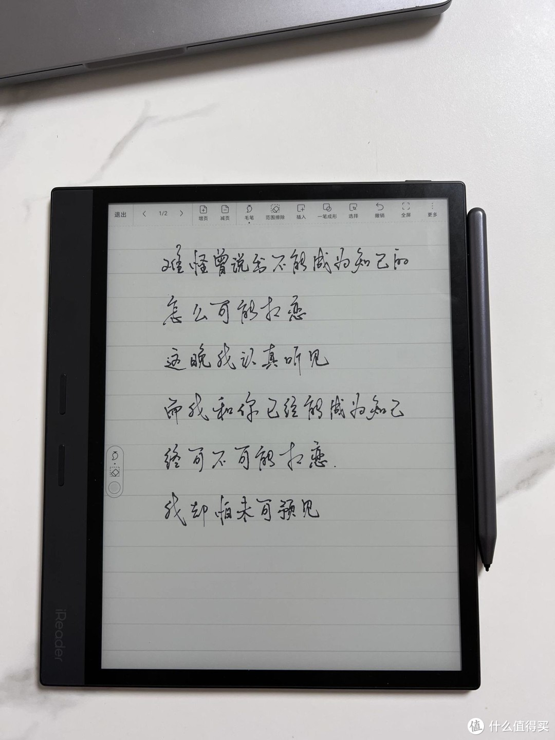 读写更强的10.3寸墨水屏——掌阅ireader Smart3