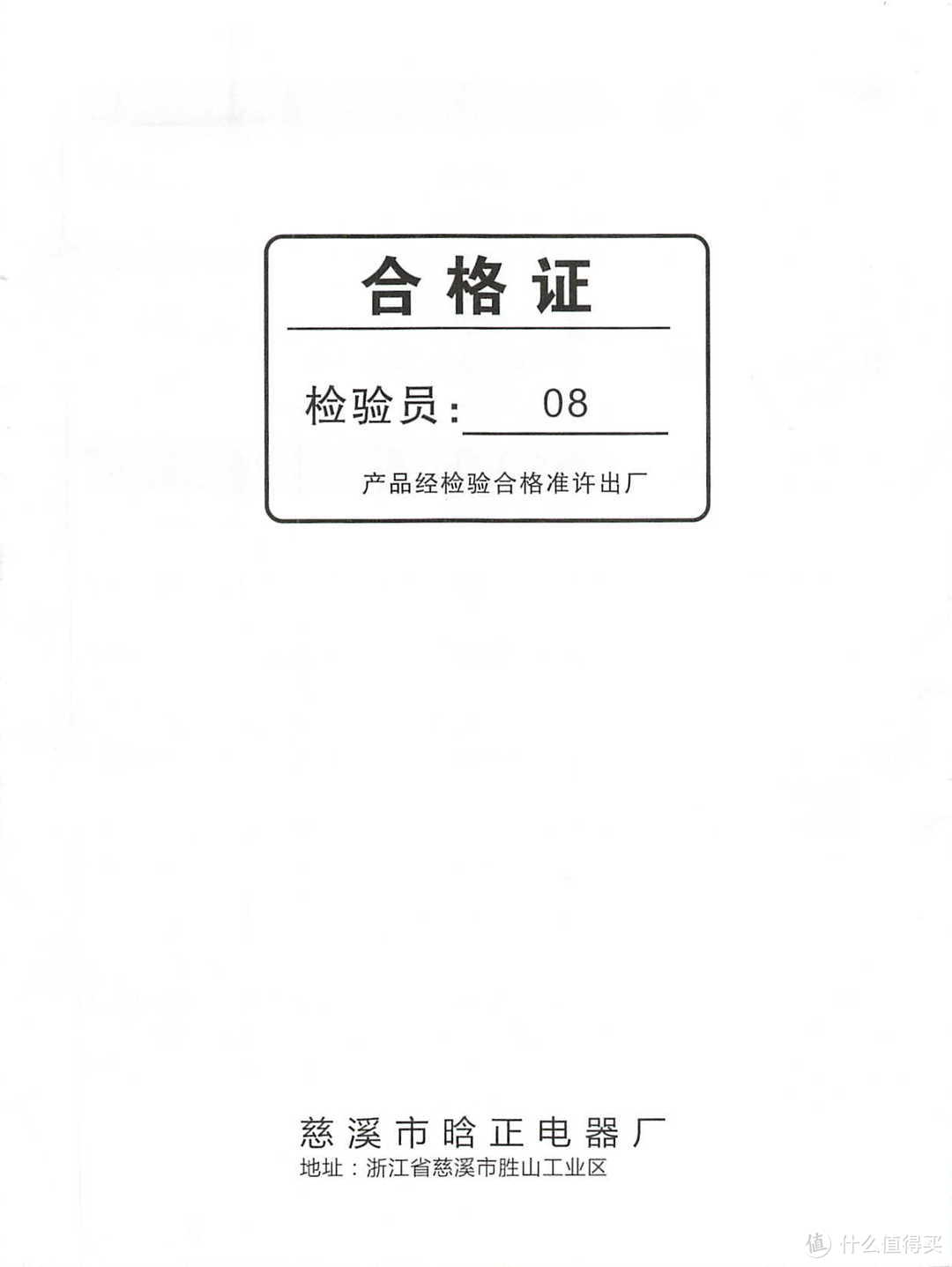 紫外光灭蚊灭虫灭苍蝇？还是工厂级专业设备好（含说明书）灯餐厅饭店用粘捕式诱虫壁挂杀蚊子商铺挂墙