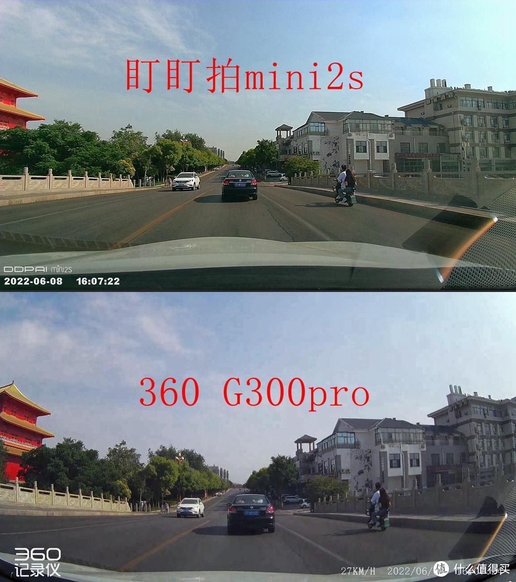 300元行车记录仪怎么选？360 G300pro对比盯盯拍mini2s