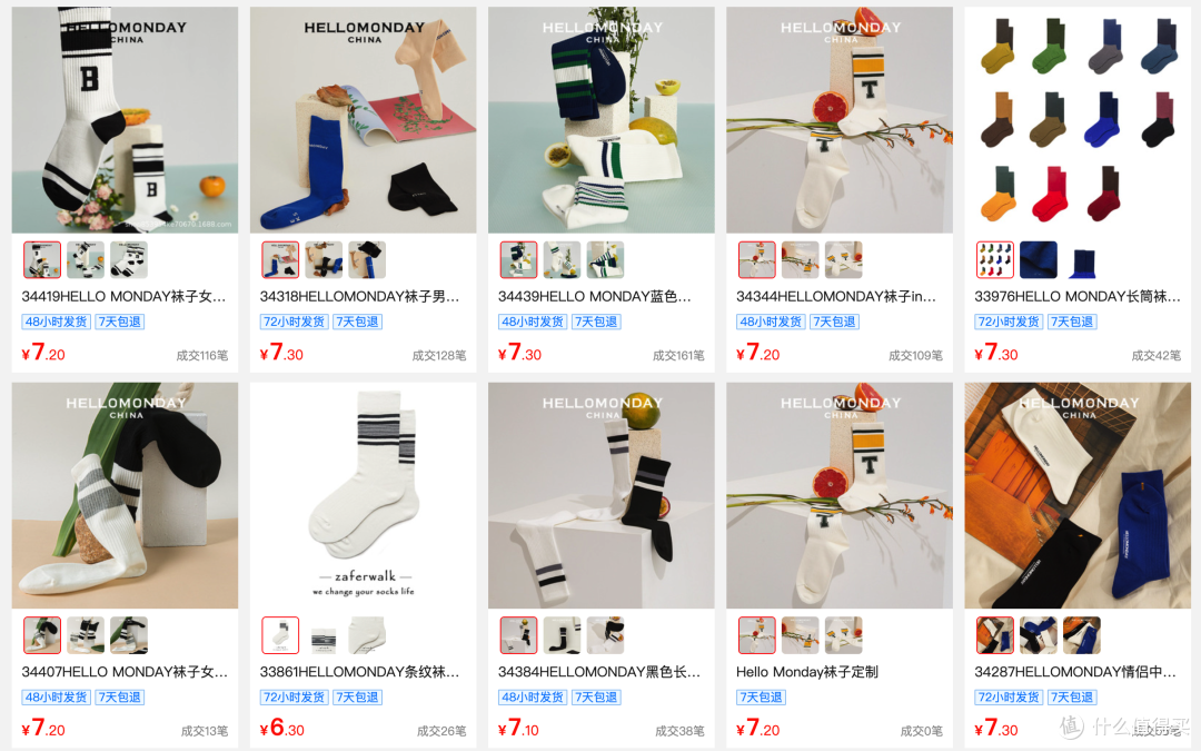 8家1688袜子源头店，1/4的价格，基础款、创意款、船袜、短袜，运动款、篮球足球袜……各种风格这都有