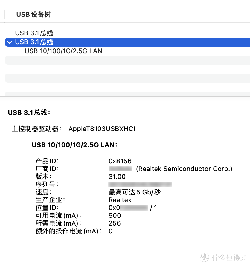 教你怎么查看Windows系统和macOS系统网口的协商速率，优越者USB-C转RJ-45 2.5G有线网卡开箱和体验