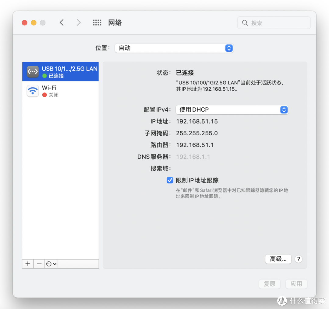 教你怎么查看Windows系统和macOS系统网口的协商速率，优越者USB-C转RJ-45 2.5G有线网卡开箱和体验